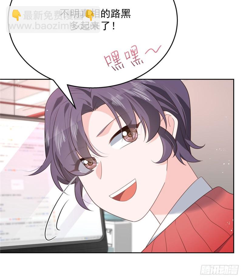 第191话 英雄救美5