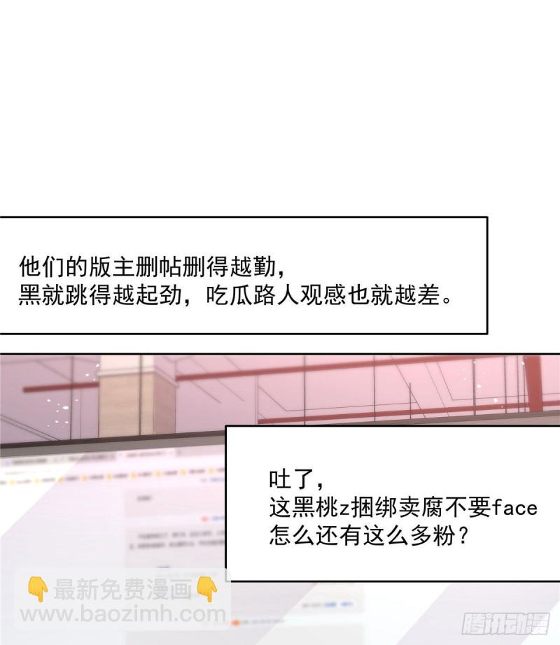 第191话 英雄救美6