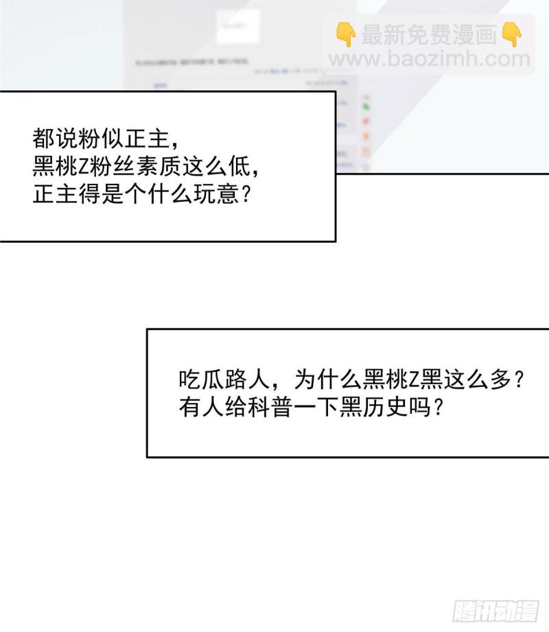 第191话 英雄救美7