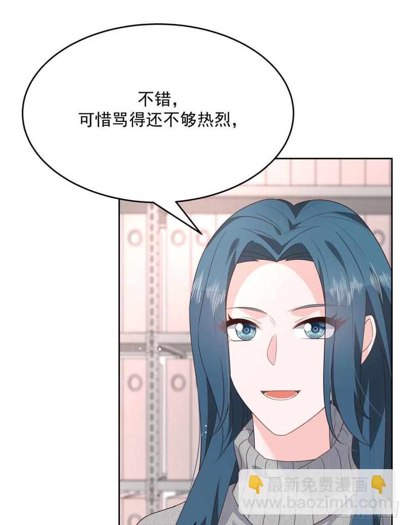 第191话 英雄救美8