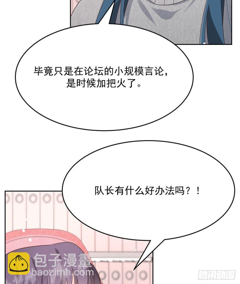 第191话 英雄救美9