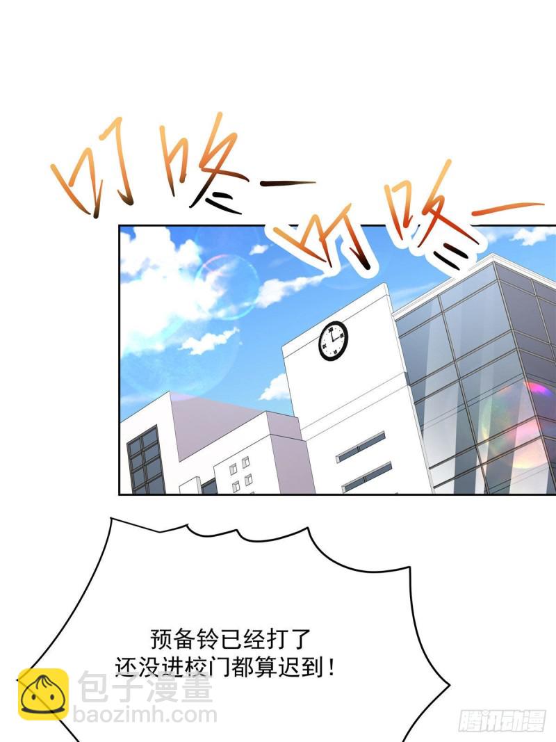 第192话 少女心动24