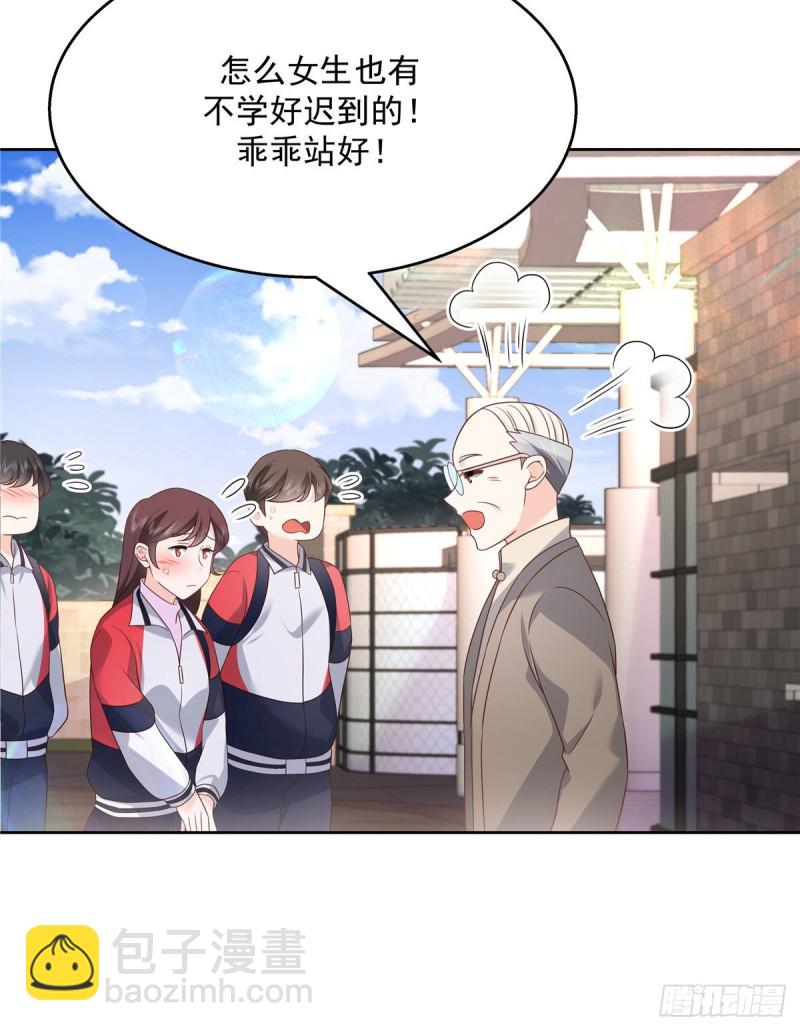 第192话 少女心动26