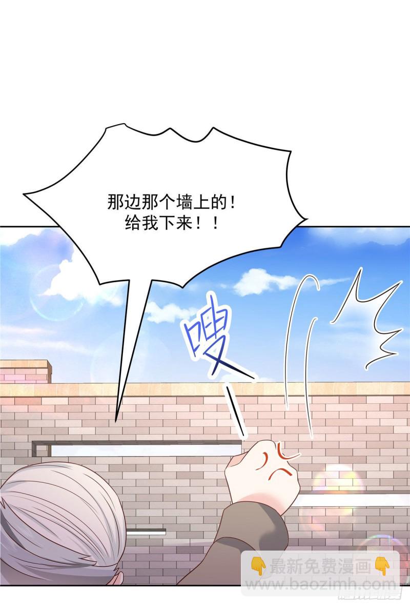 第192话 少女心动30
