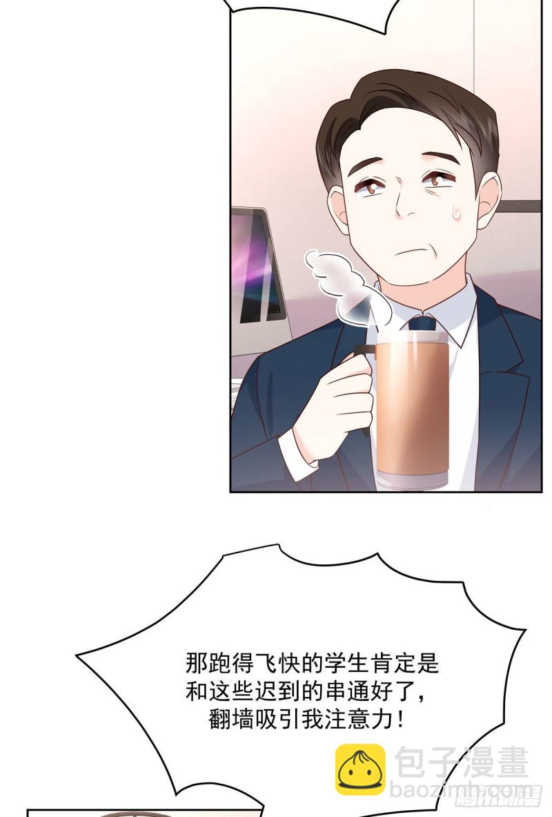 第192话 少女心动34