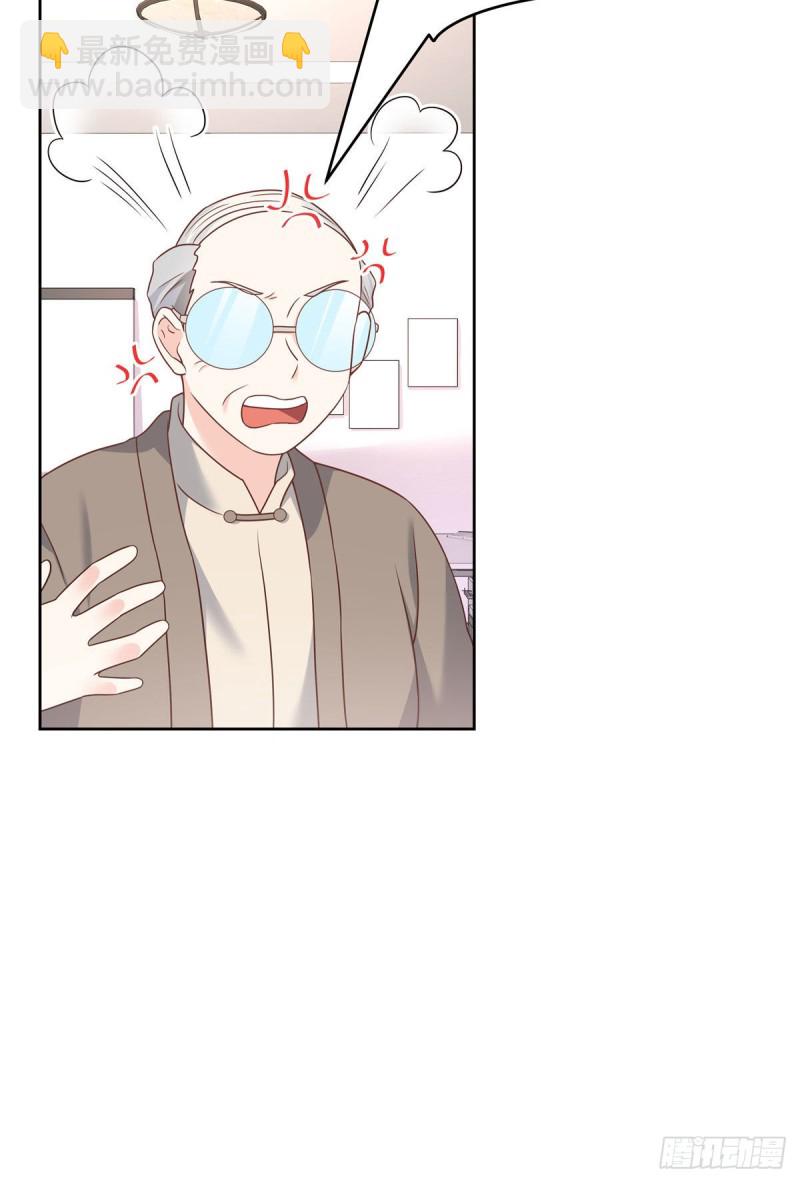 第192话 少女心动35