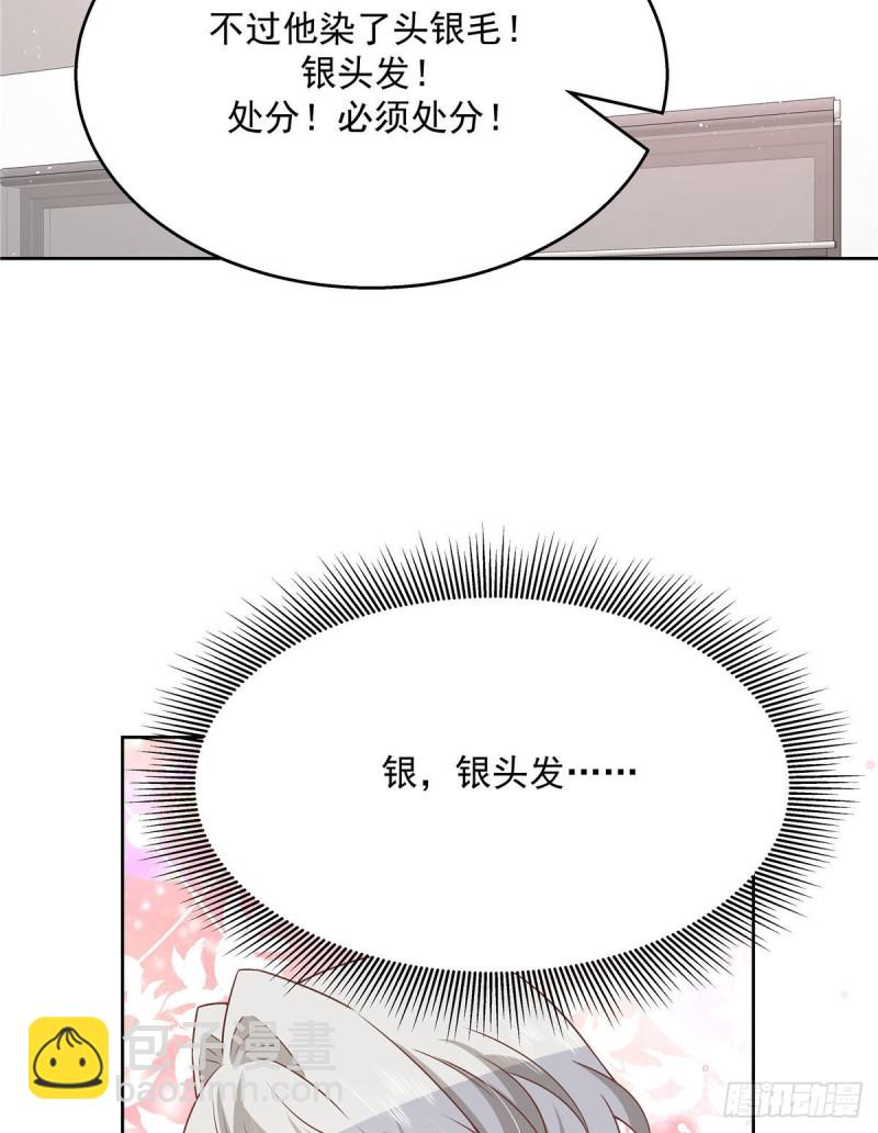 第192话 少女心动38