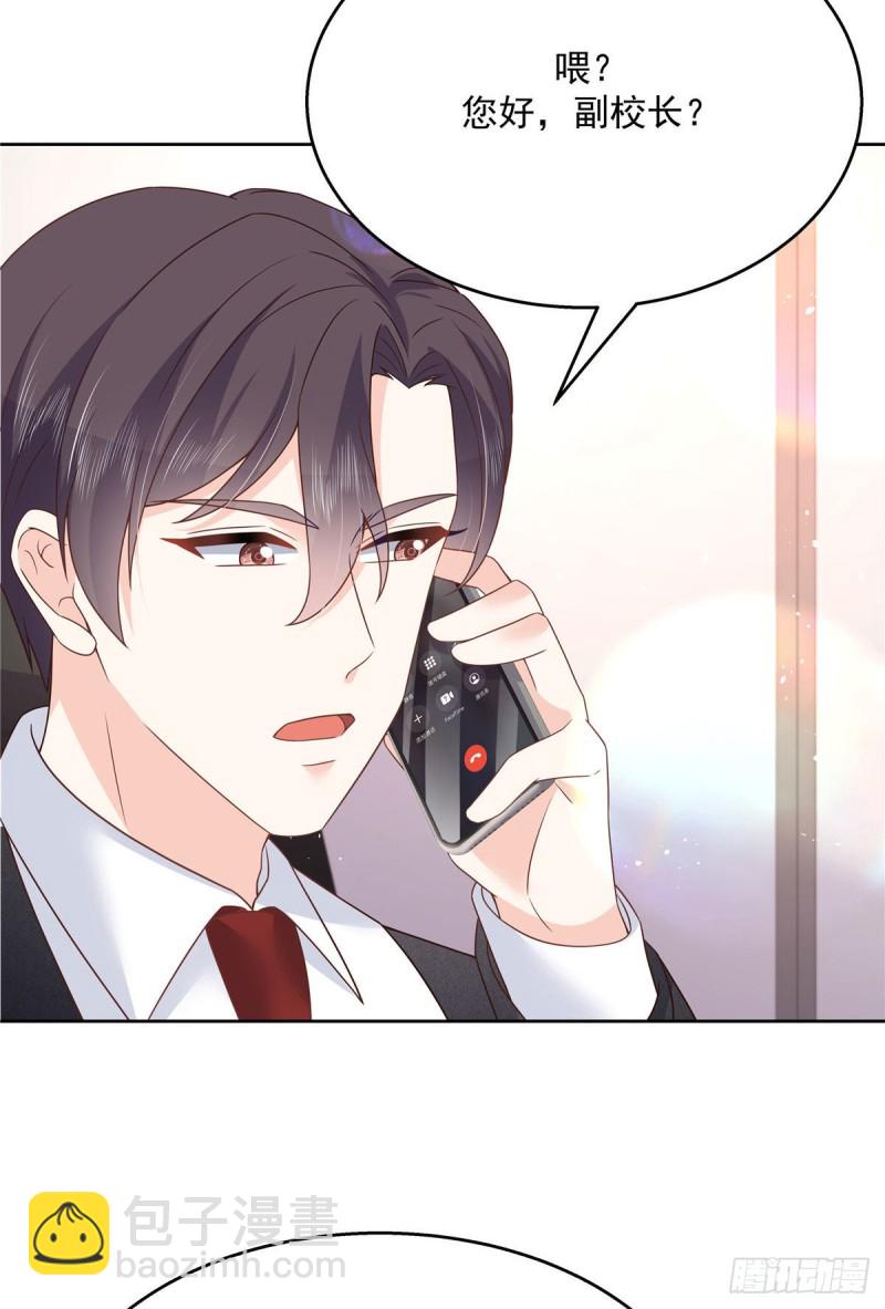 第192话 少女心动44