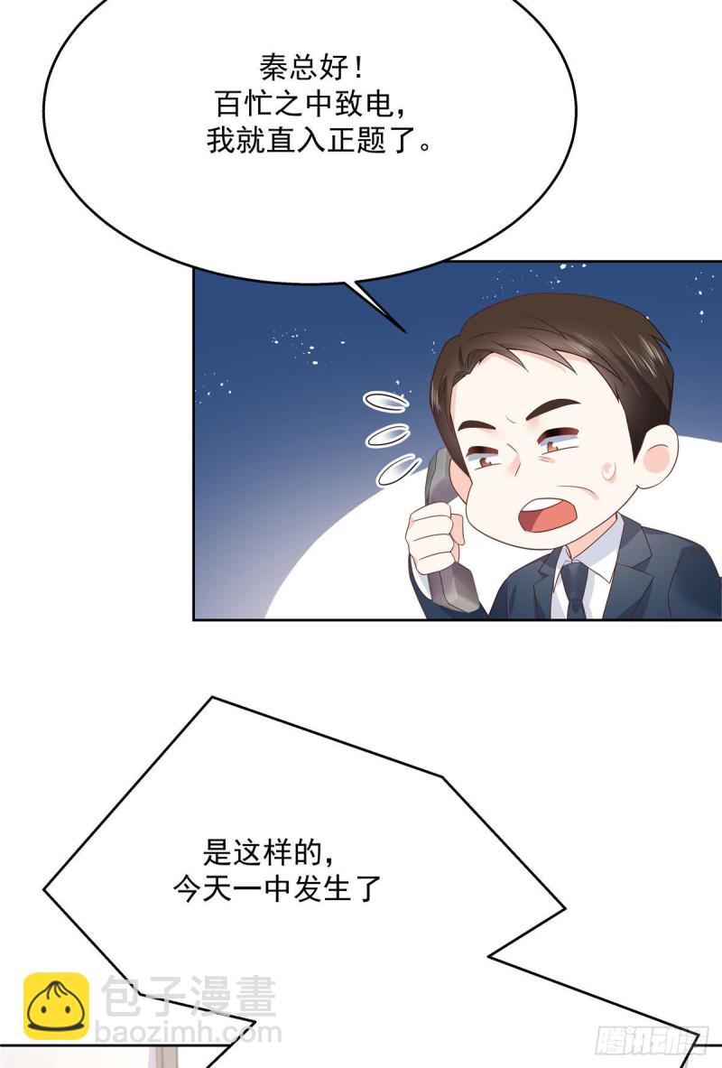 第192话 少女心动45