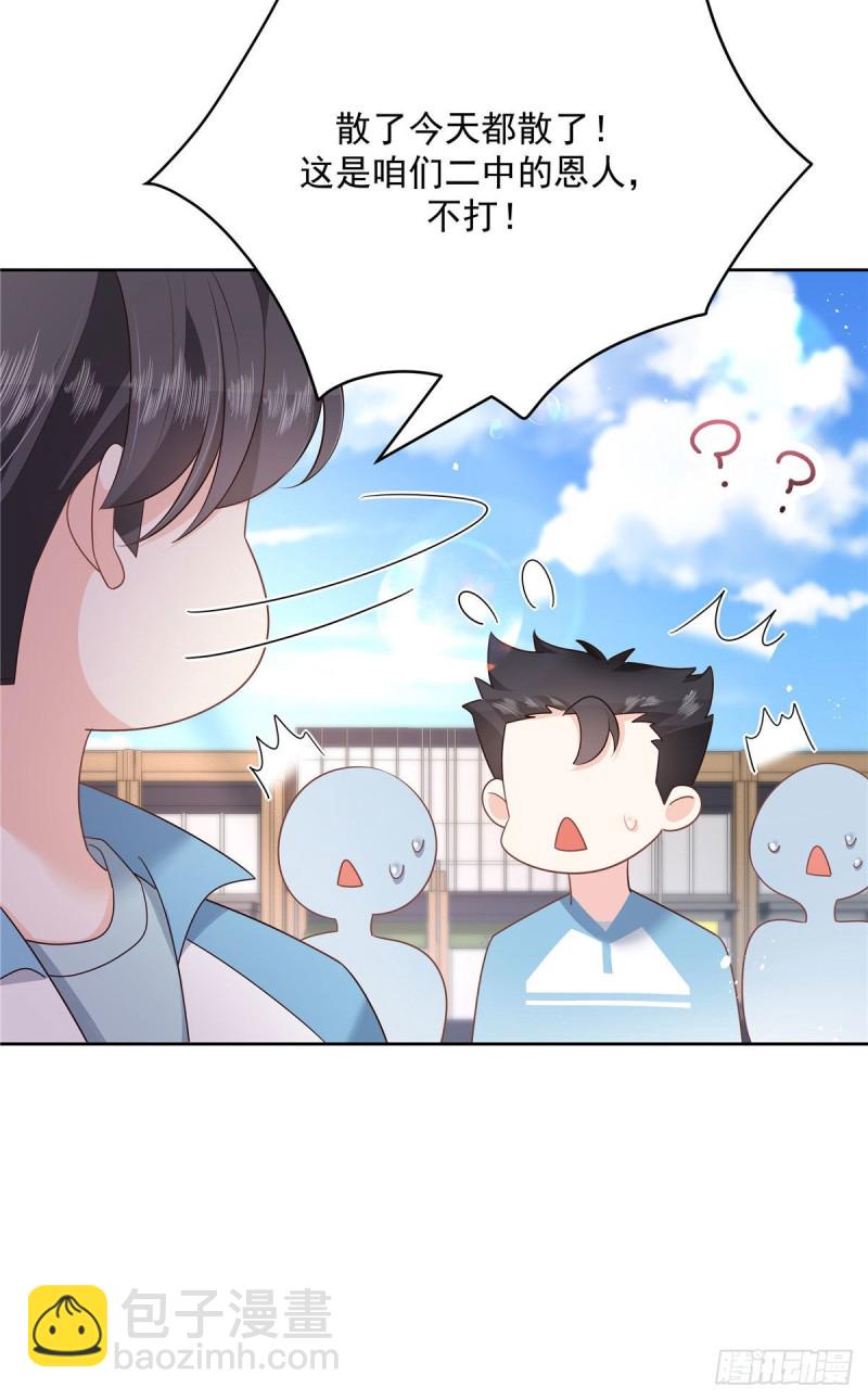 第194话 怎么？要打回来吗10