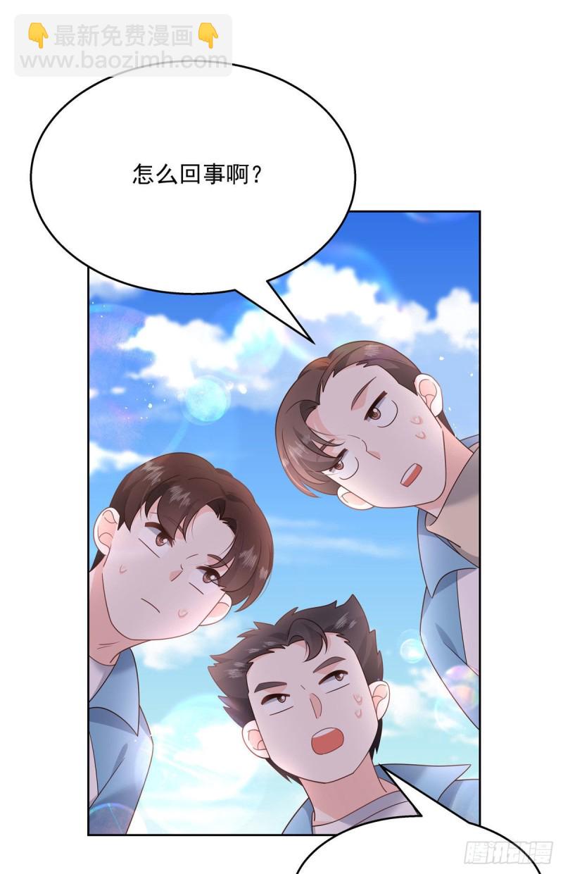 第194话 怎么？要打回来吗11