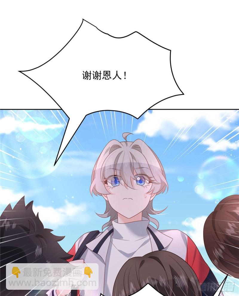 第194话 怎么？要打回来吗16