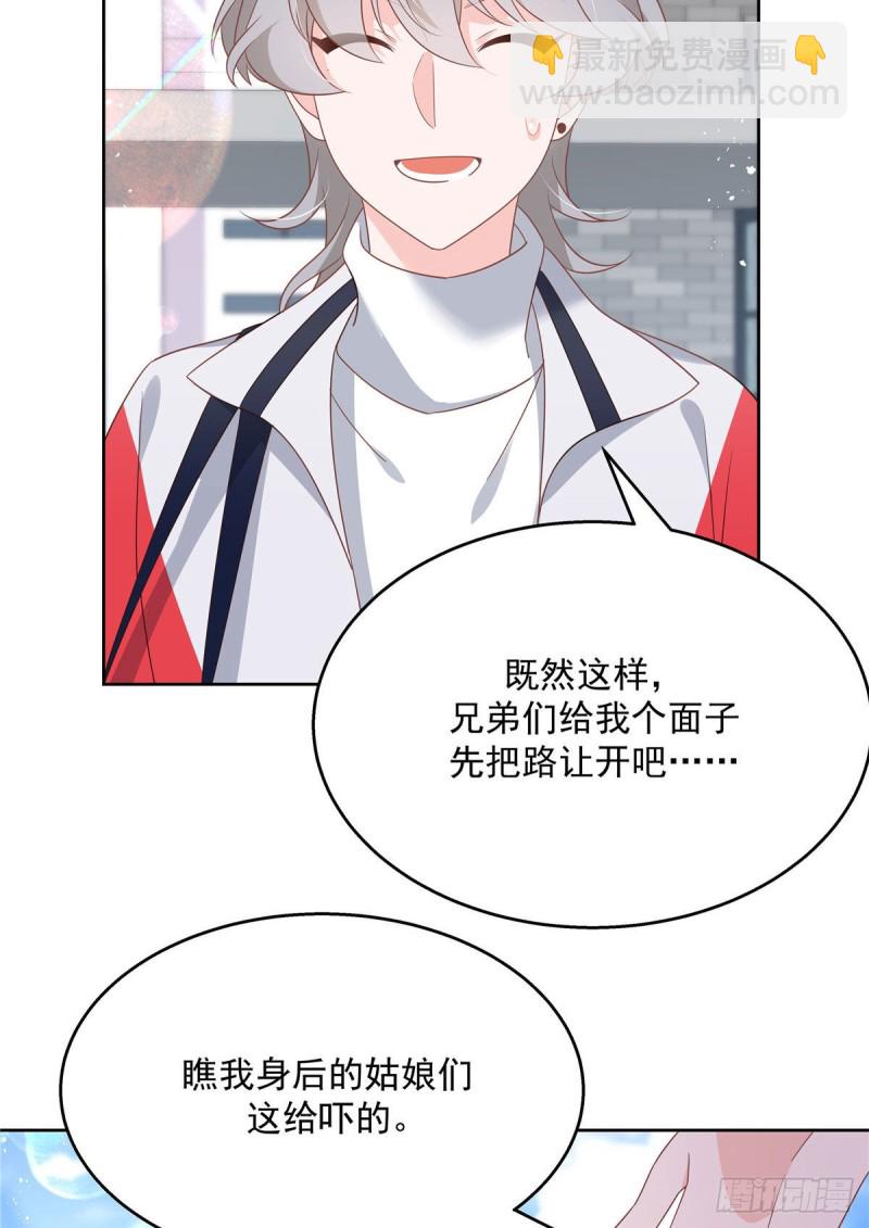第194话 怎么？要打回来吗18