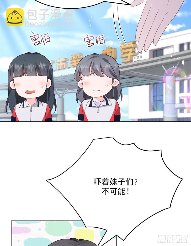 第194话 怎么？要打回来吗19