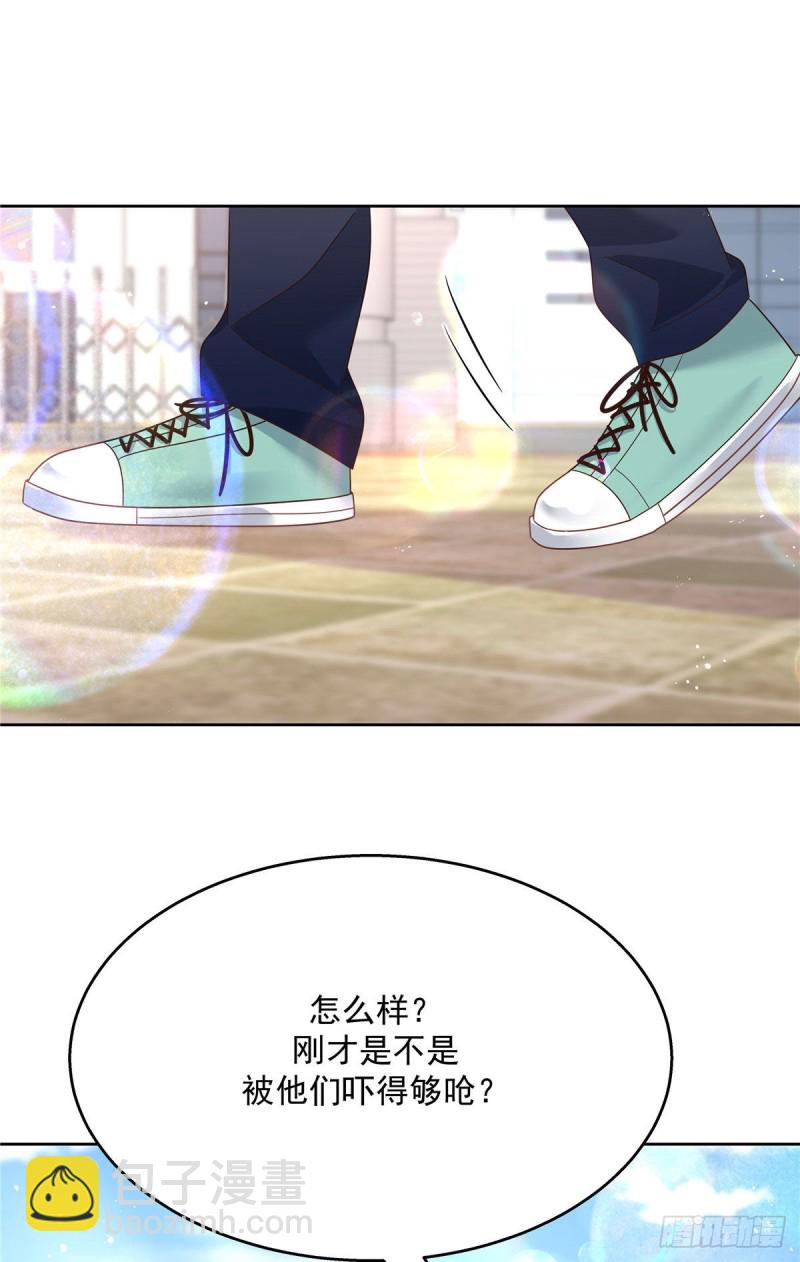 第194话 怎么？要打回来吗22
