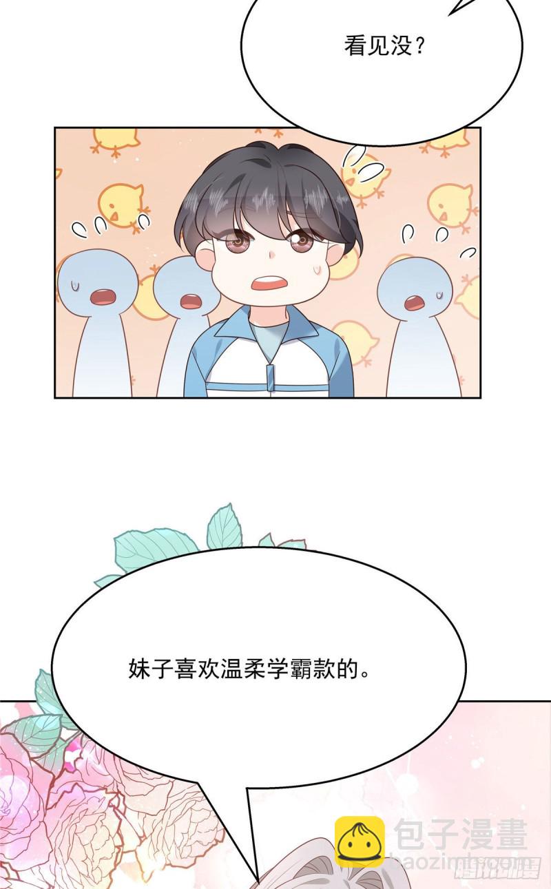 第194话 怎么？要打回来吗25