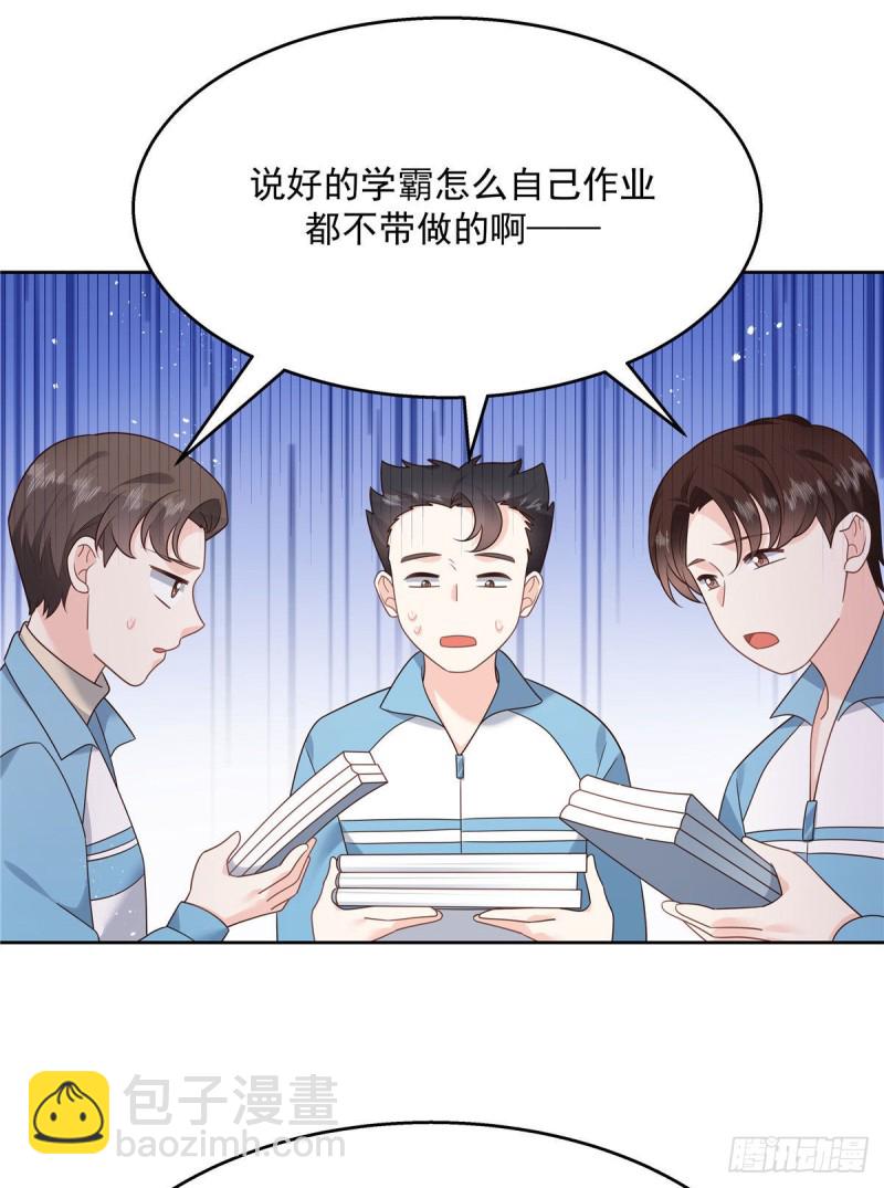 第194话 怎么？要打回来吗32