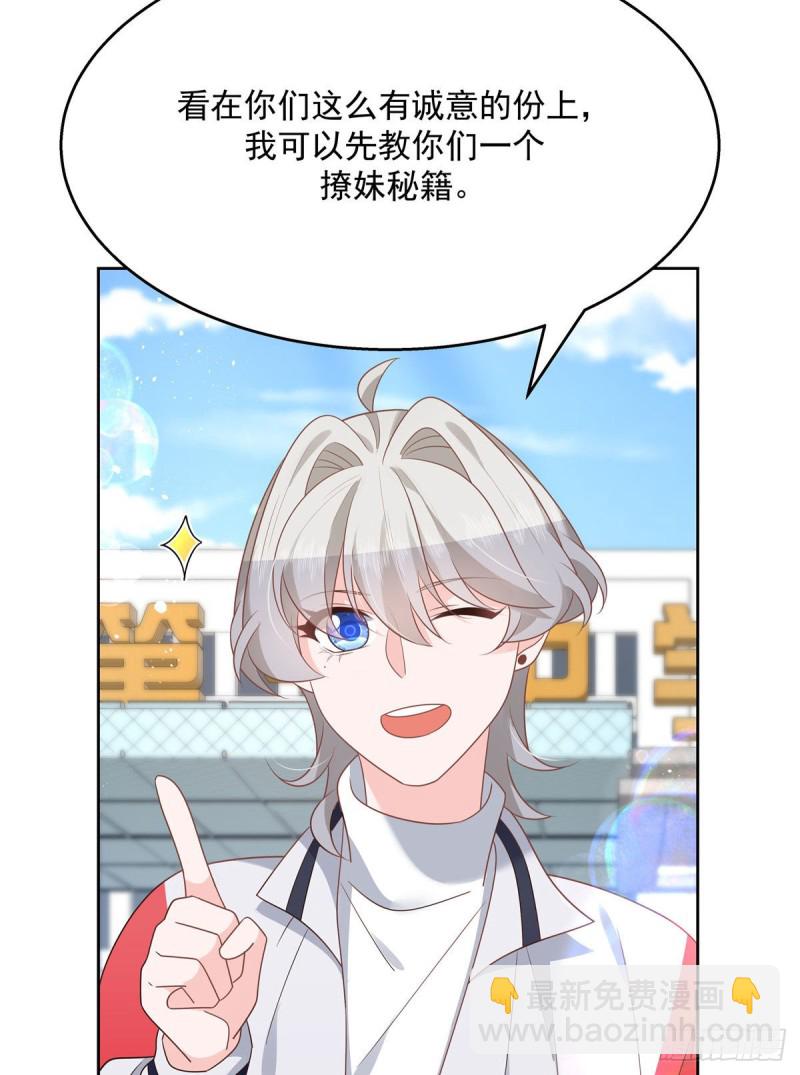第194话 怎么？要打回来吗33