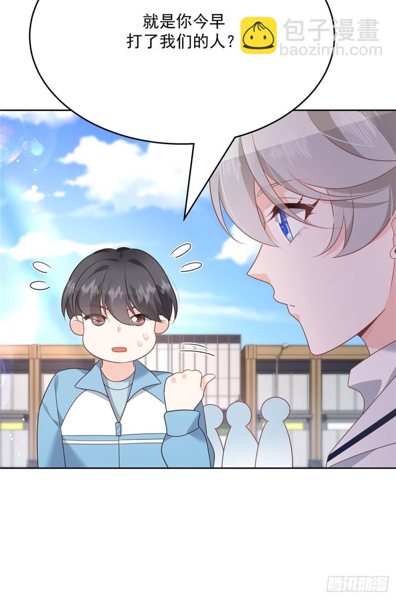 第194话 怎么？要打回来吗5