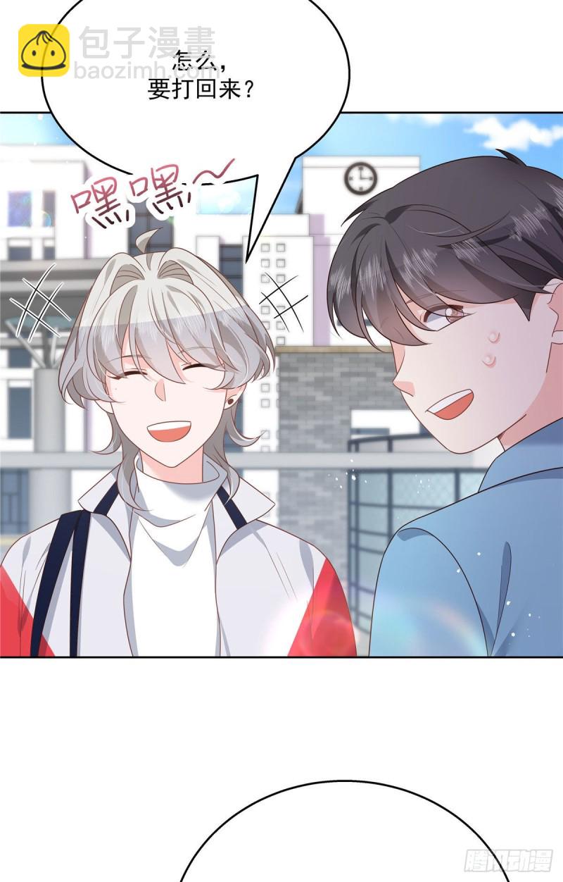 第194话 怎么？要打回来吗8