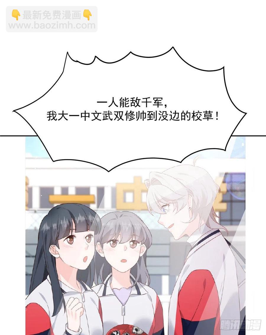 第195话 秦桃CP该结束了1