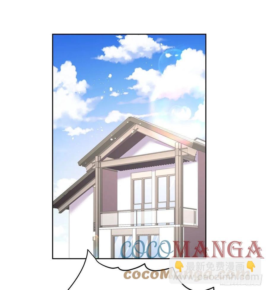 第195话 秦桃CP该结束了20