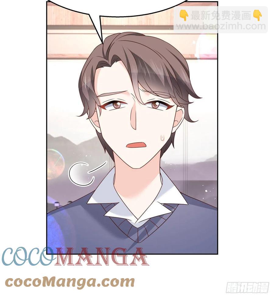 第195话 秦桃CP该结束了24