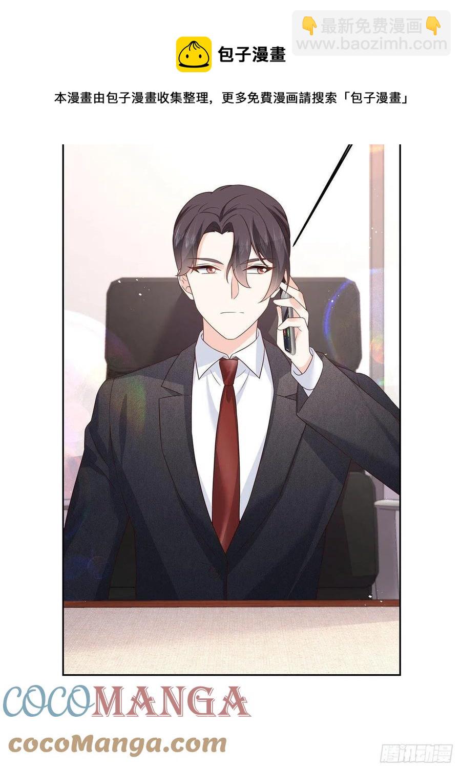 第195话 秦桃CP该结束了30