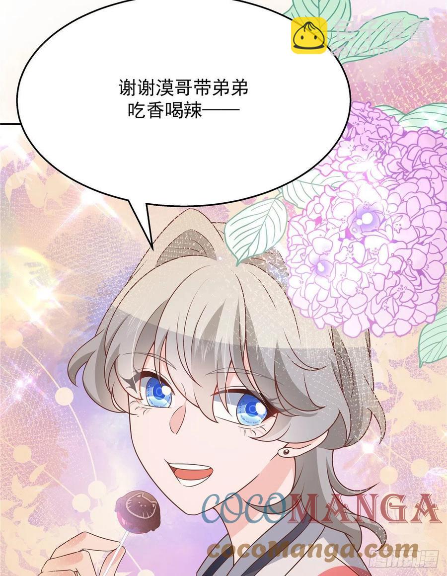 第195话 秦桃CP该结束了34