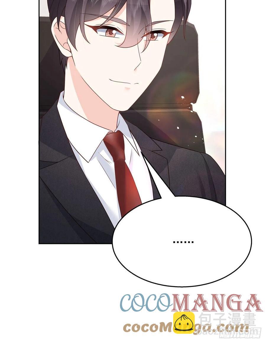 第195话 秦桃CP该结束了36