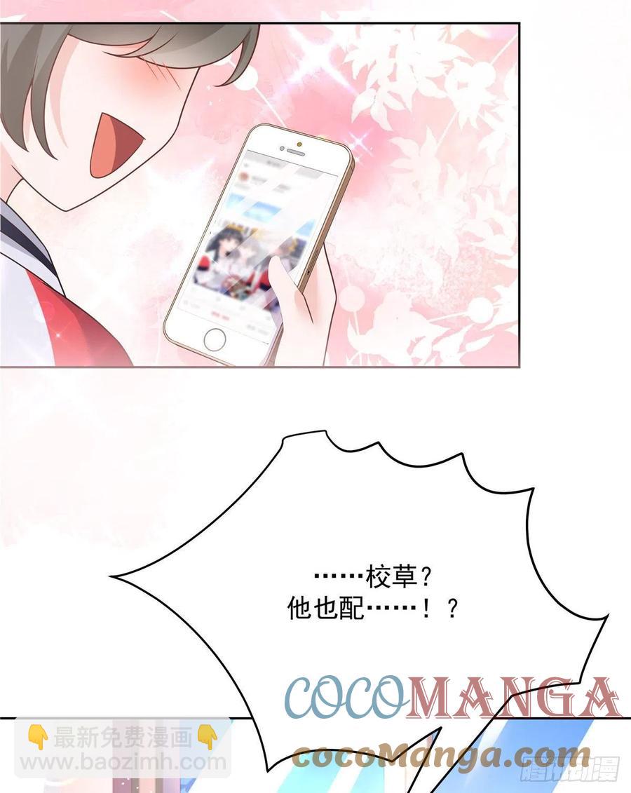 第195话 秦桃CP该结束了4