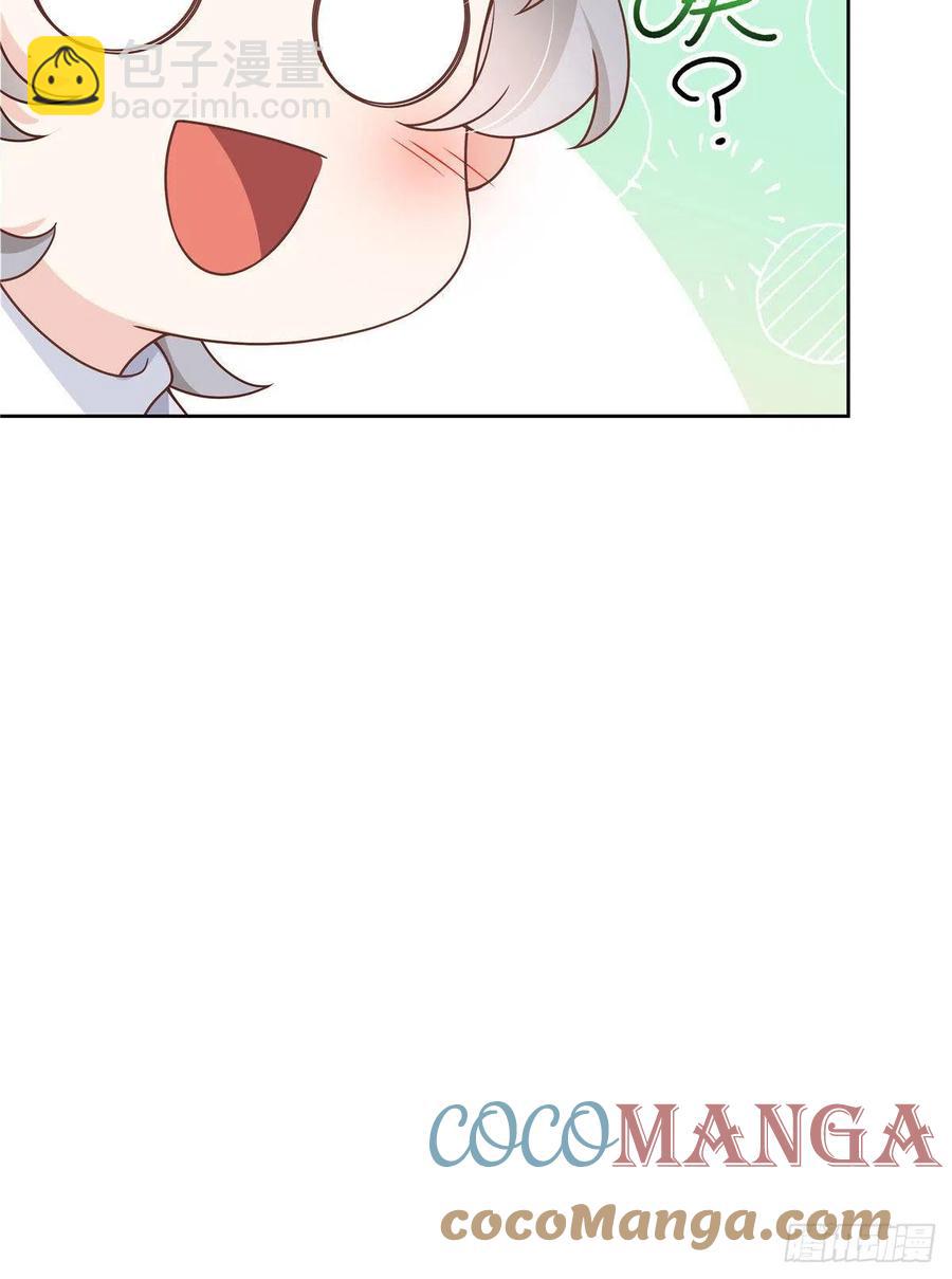 第195话 秦桃CP该结束了42
