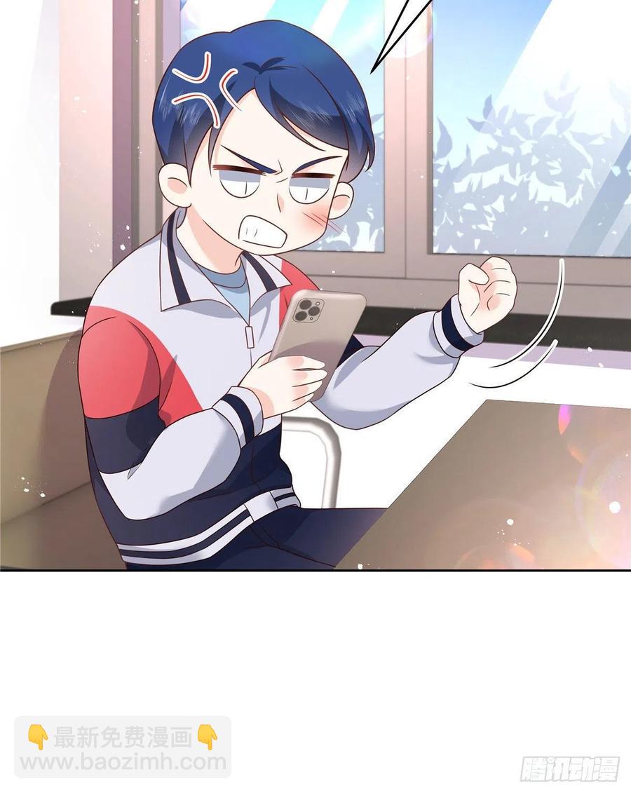 第195话 秦桃CP该结束了5