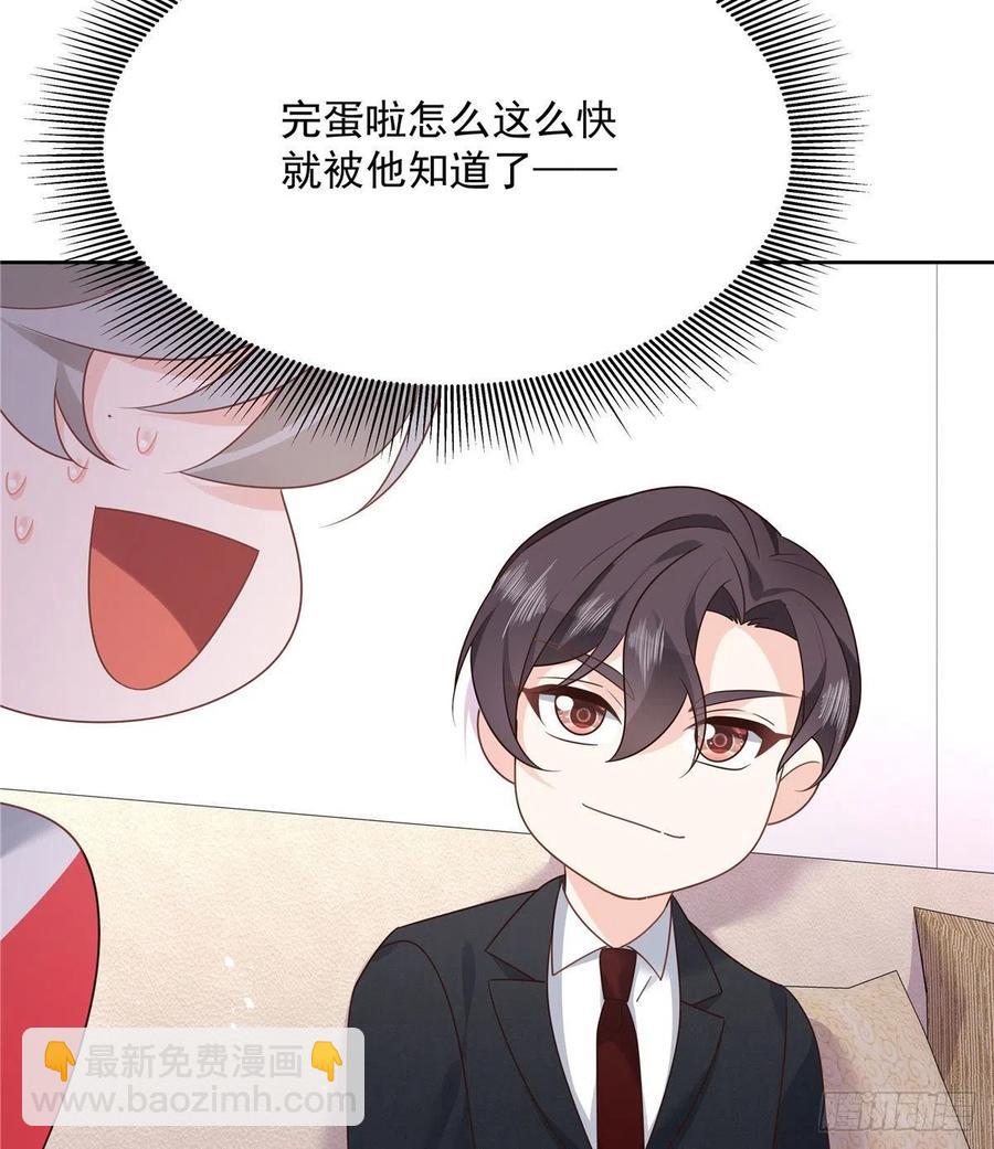第196话 九就拜托给你了！13