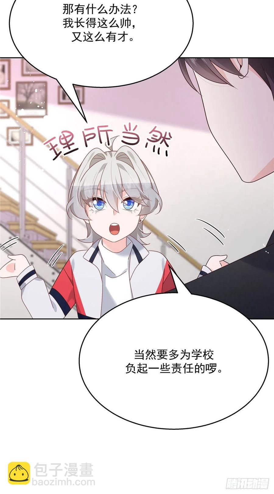 第196话 九就拜托给你了！19