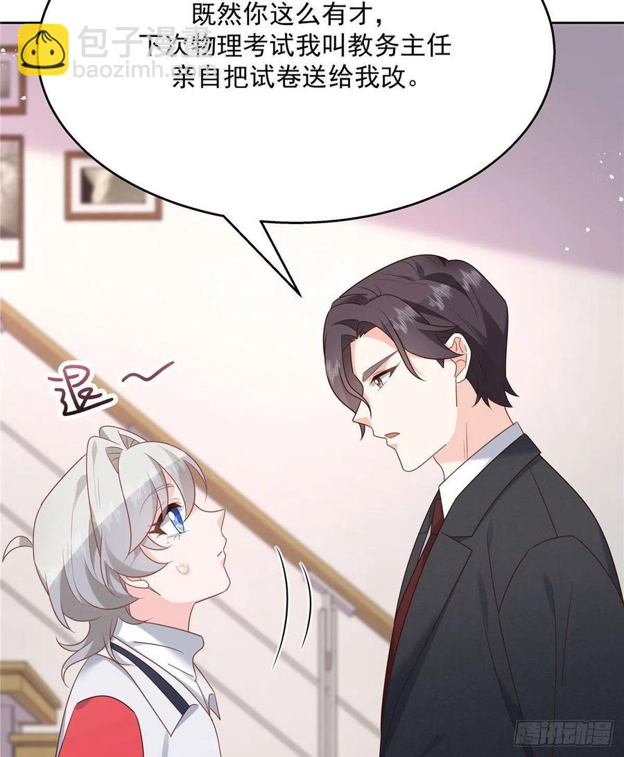 第196话 九就拜托给你了！21