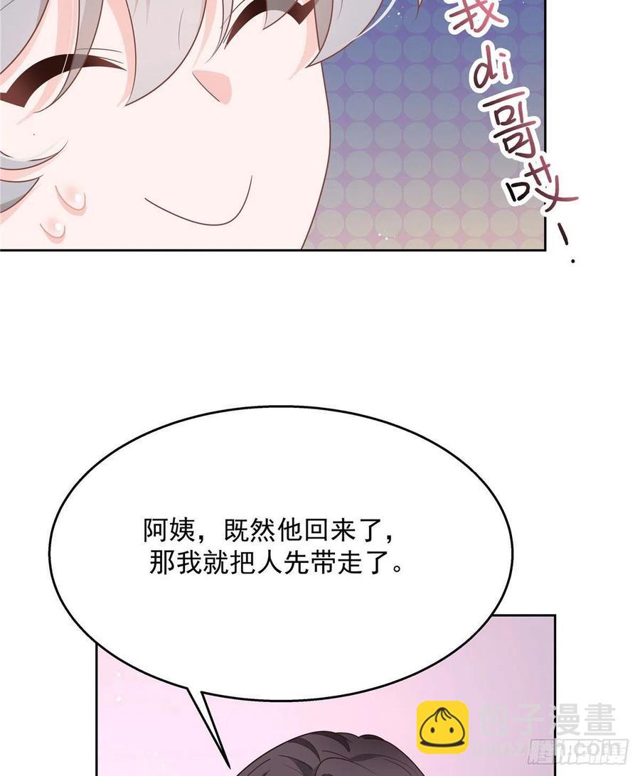 第196话 九就拜托给你了！23