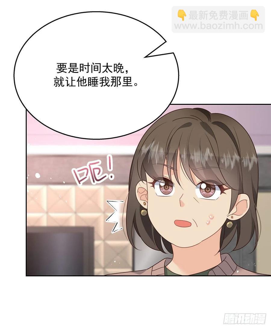 第196话 九就拜托给你了！25