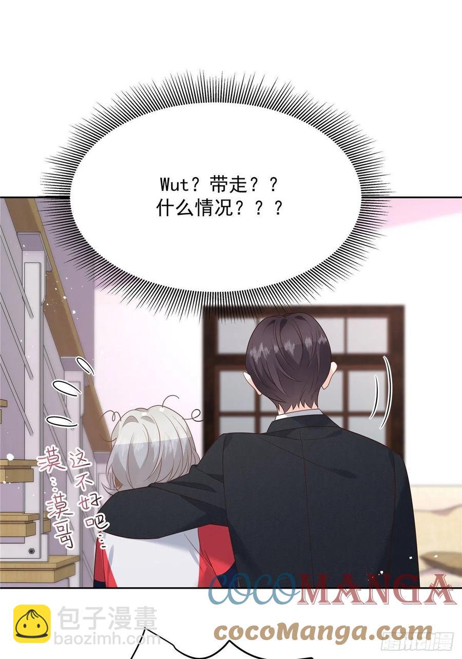 第196话 九就拜托给你了！26