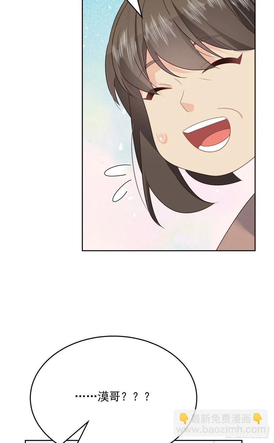 第196话 九就拜托给你了！3