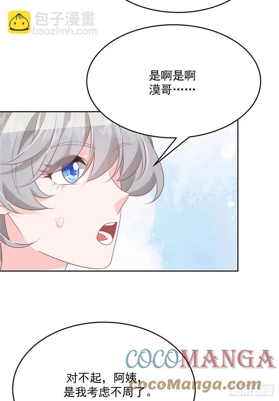 第196话 九就拜托给你了！30