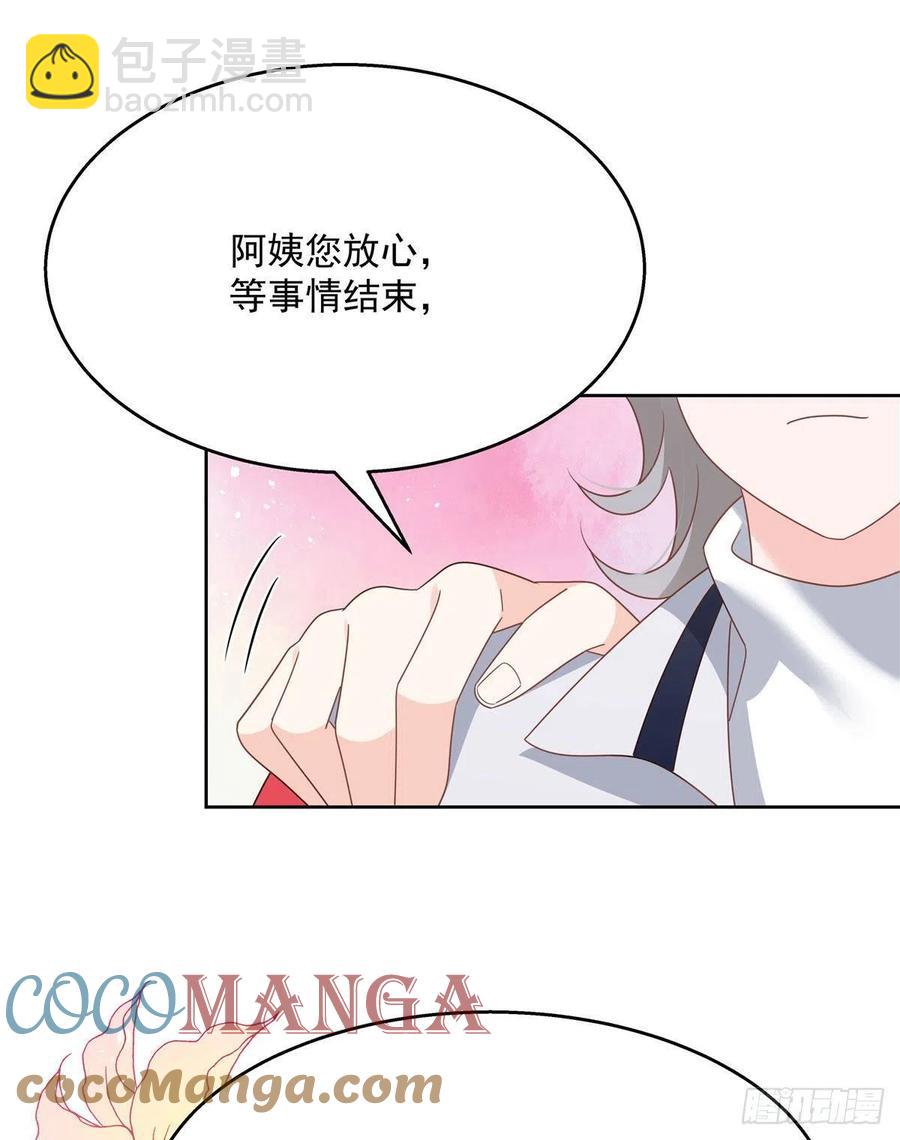 第196话 九就拜托给你了！32