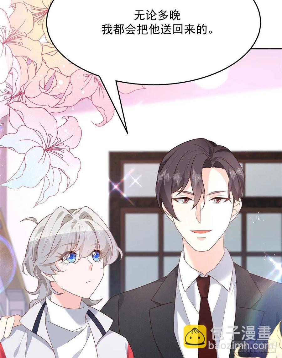 第196话 九就拜托给你了！33
