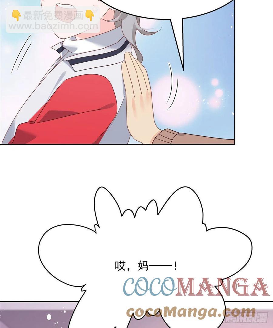 第196话 九就拜托给你了！36