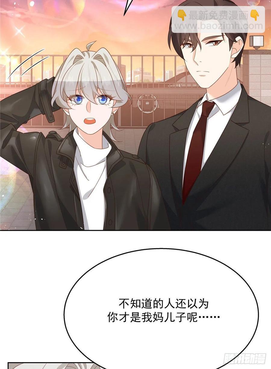 第196话 九就拜托给你了！39