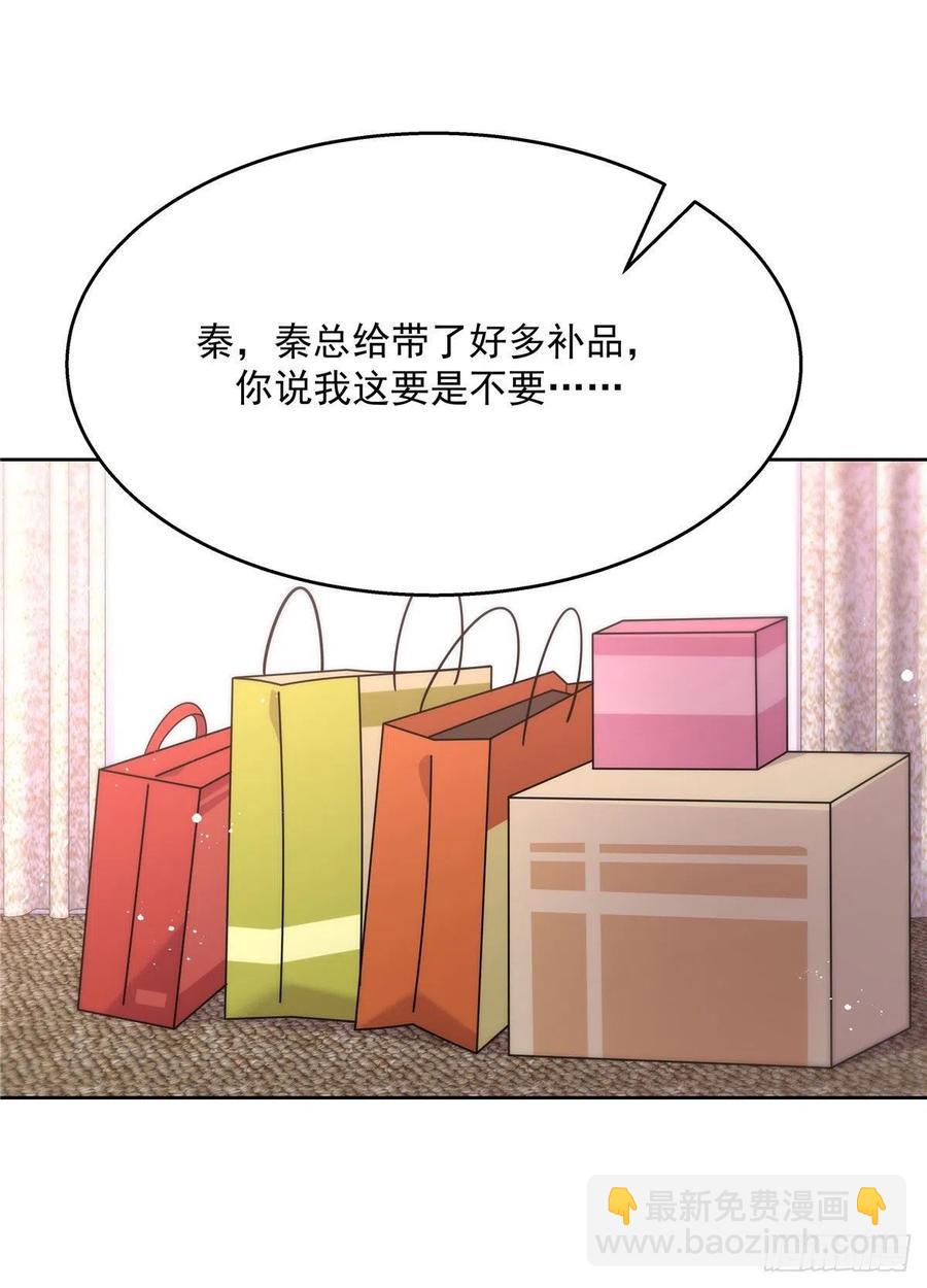 第196话 九就拜托给你了！5