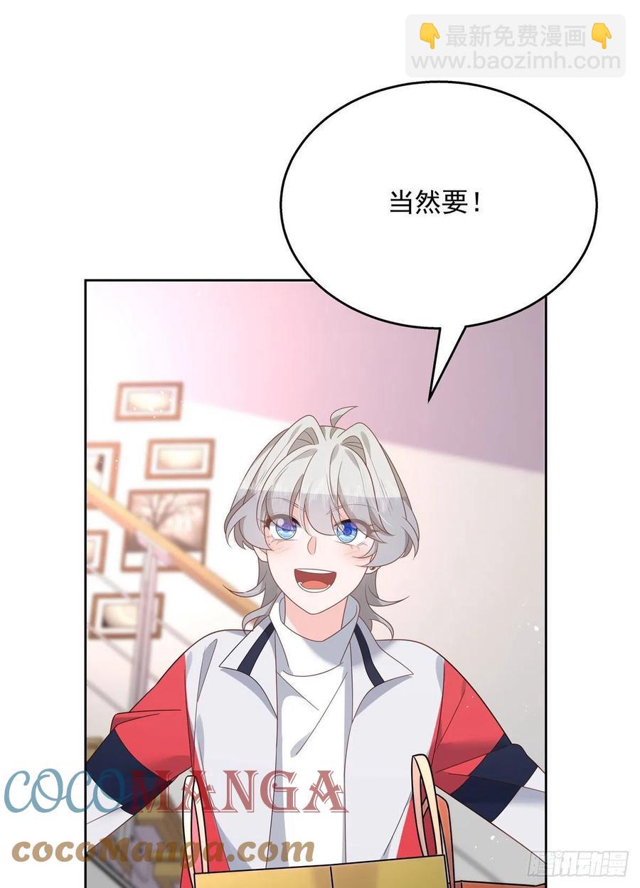 第196话 九就拜托给你了！6