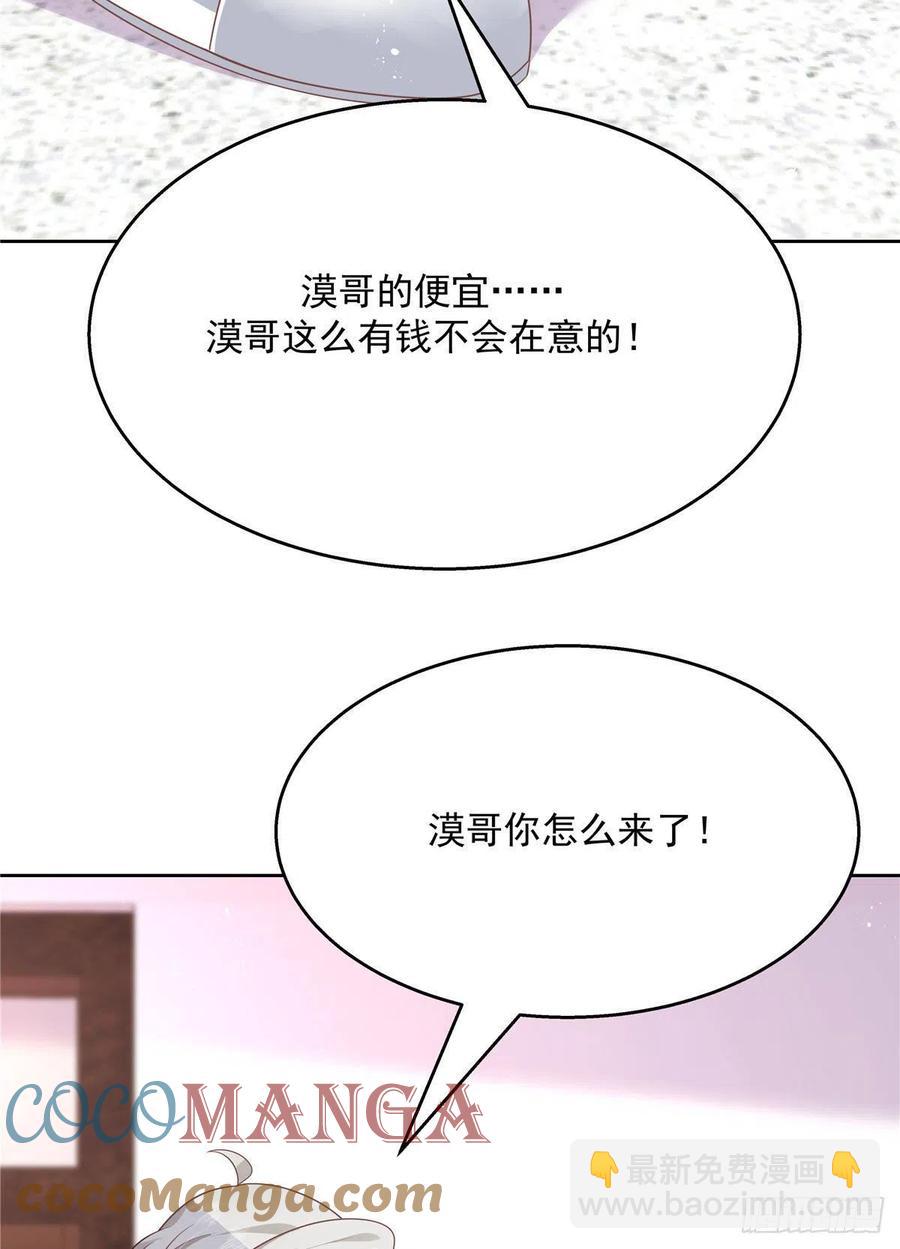 第196话 九就拜托给你了！8
