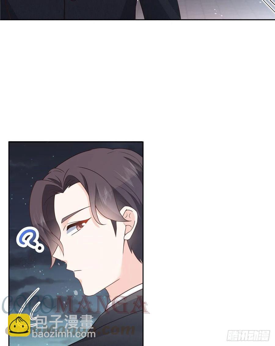 第197话 不小心碰到了。。。2