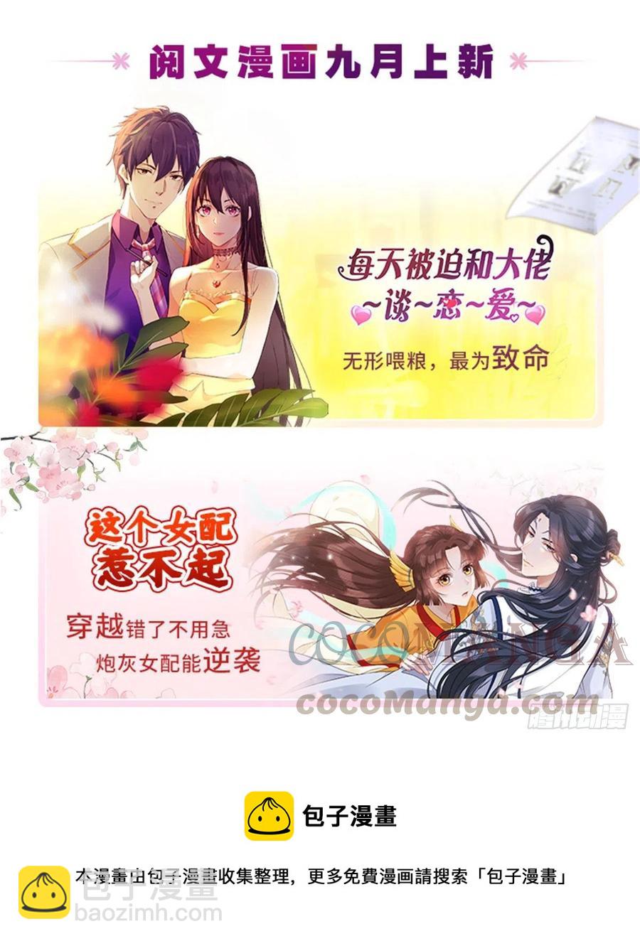 第197话 不小心碰到了。。。40